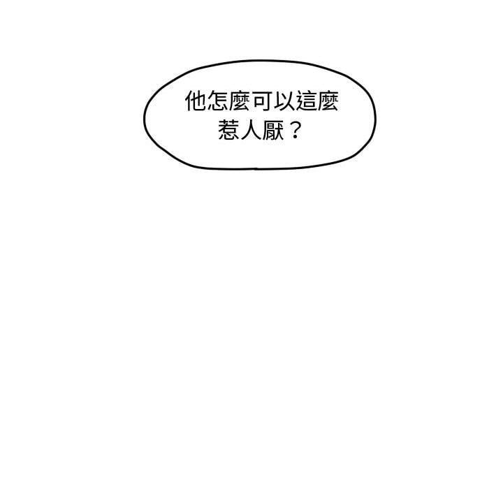 第 67 页