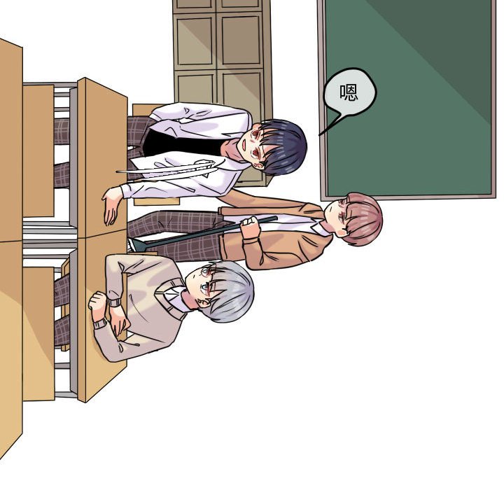 第 73 页