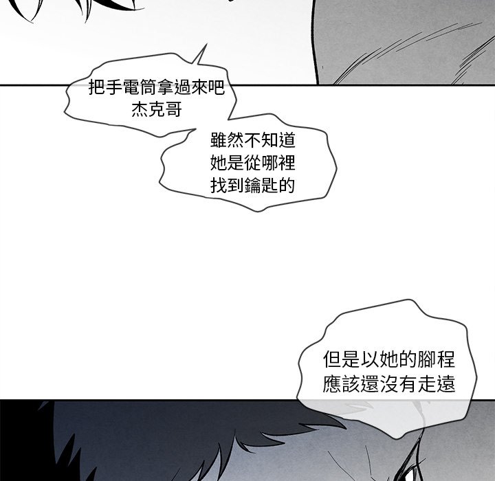 第 86 页