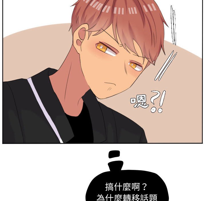 第 54 页