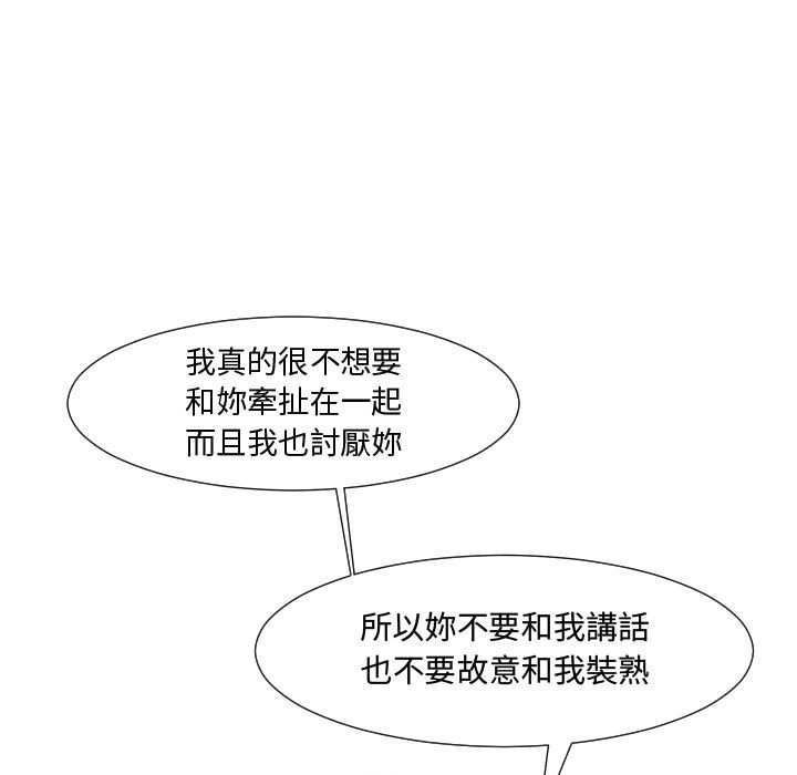 第 82 页