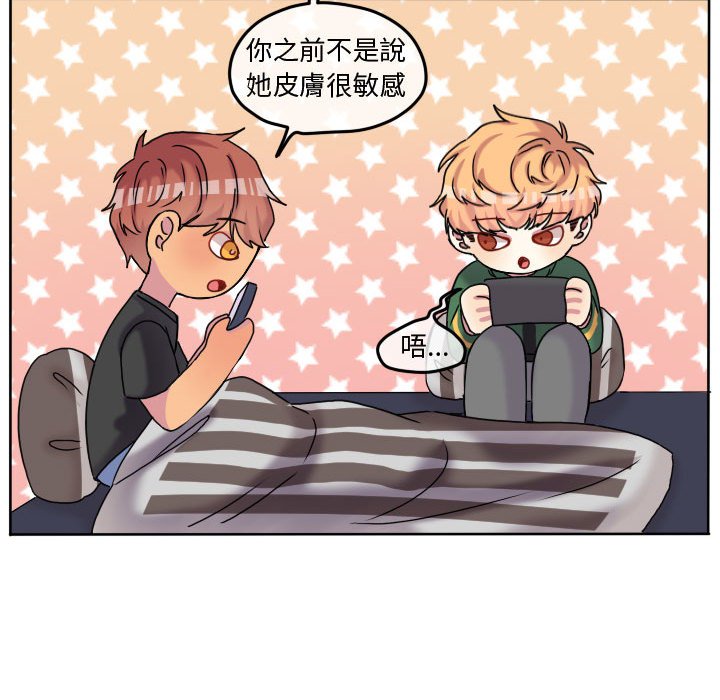 第 59 页