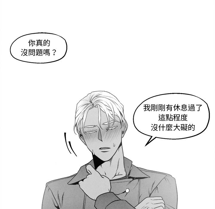第 82 页