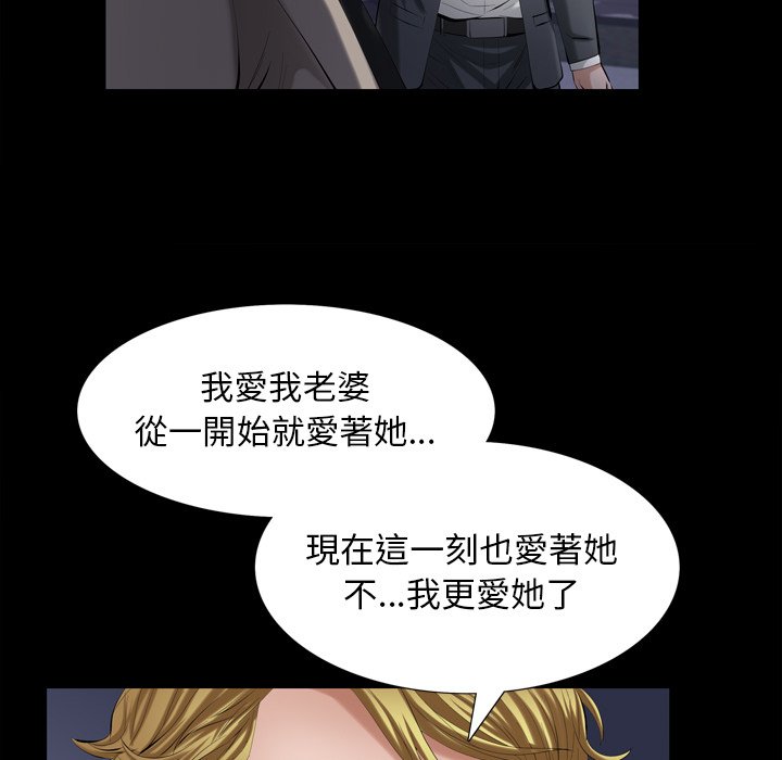 第 86 页