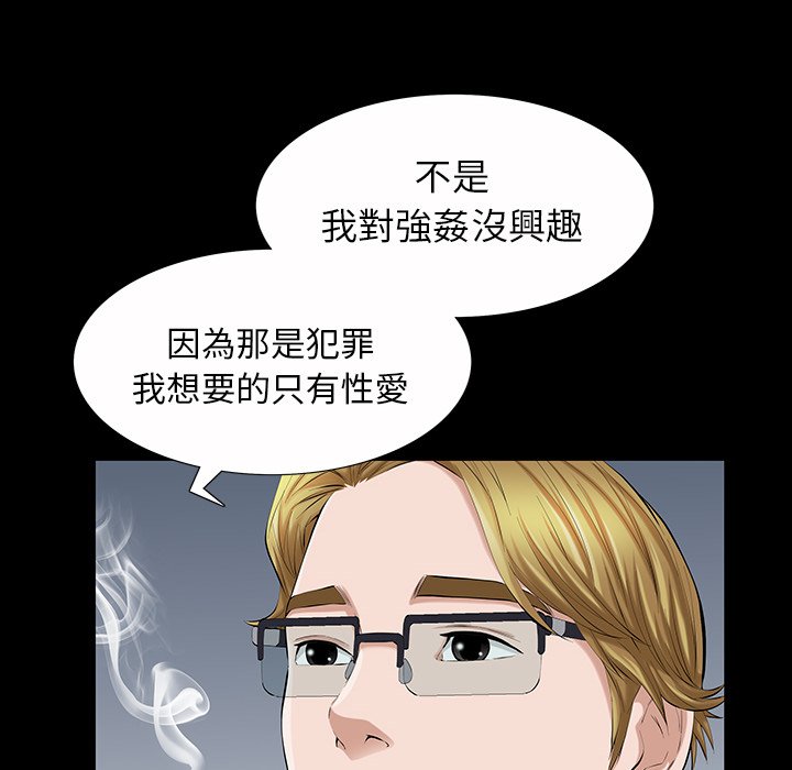 第 56 页
