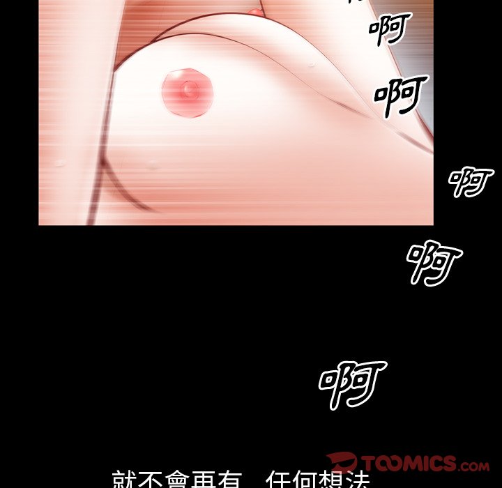 第 82 页