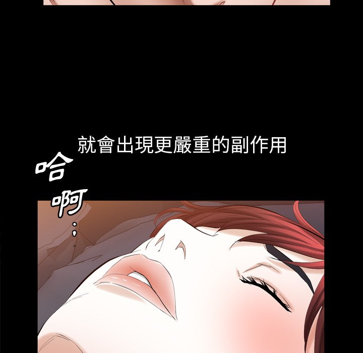 第 106 页
