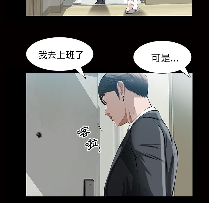 第 84 页