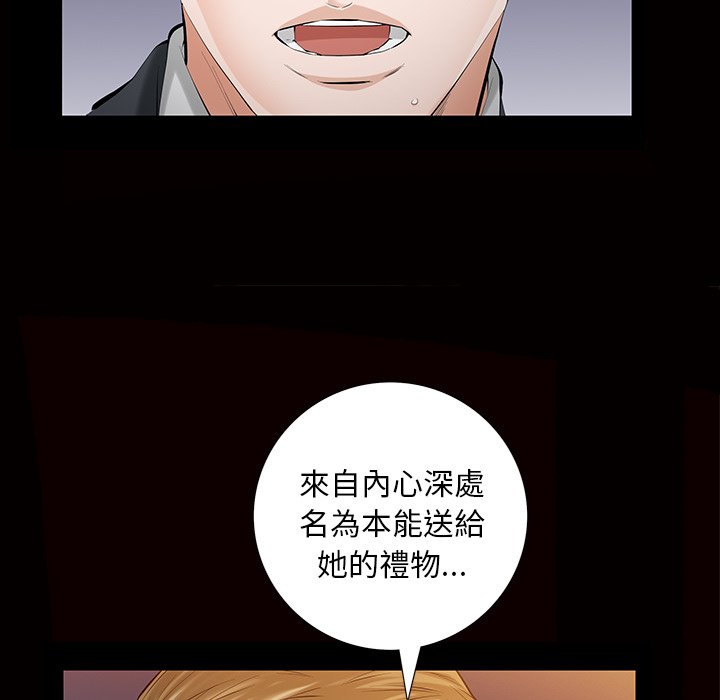 第 73 页