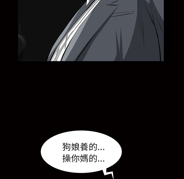 第 88 页