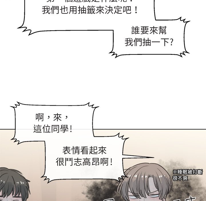 第 55 页