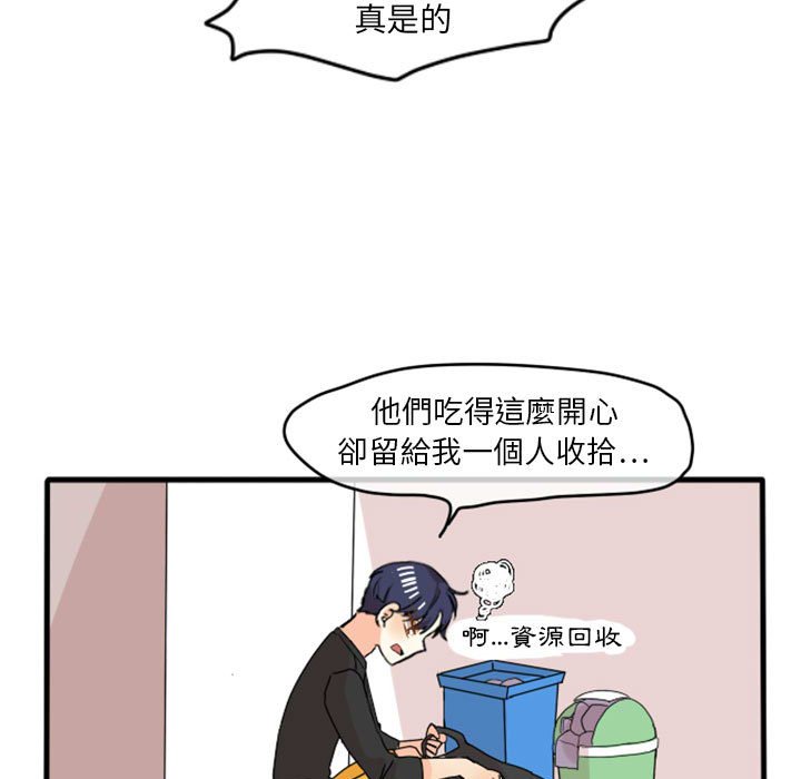 第 48 页