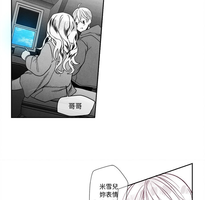 第 97 页