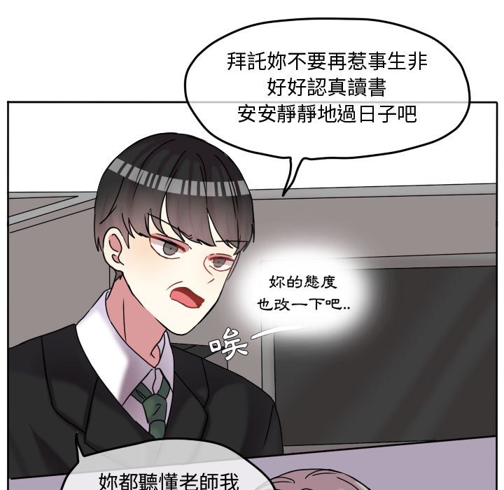 第 61 页