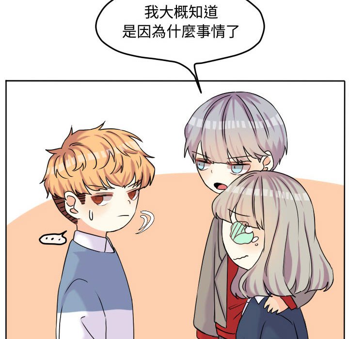 第 83 页