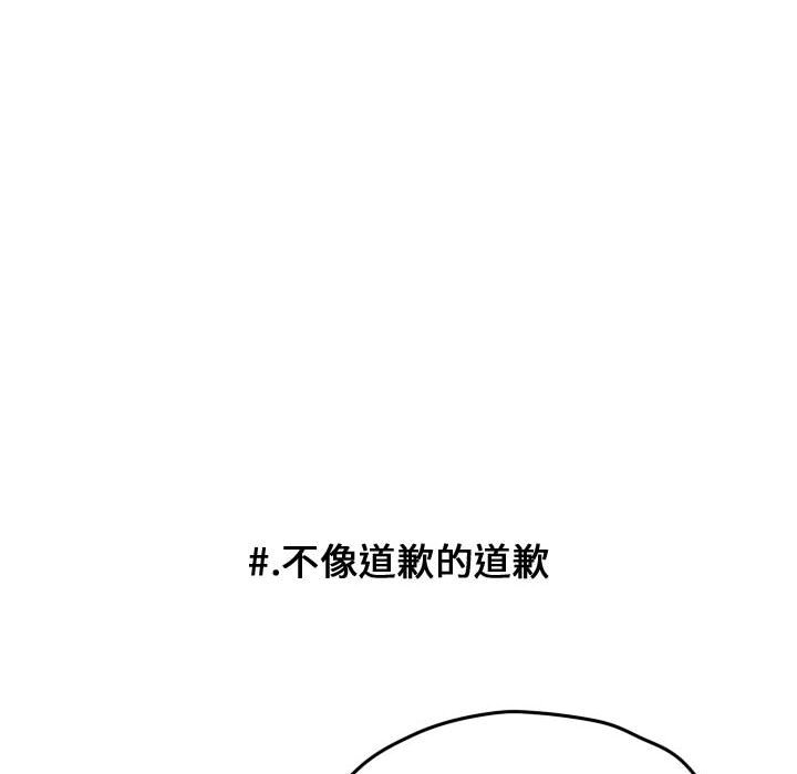 第 85 页