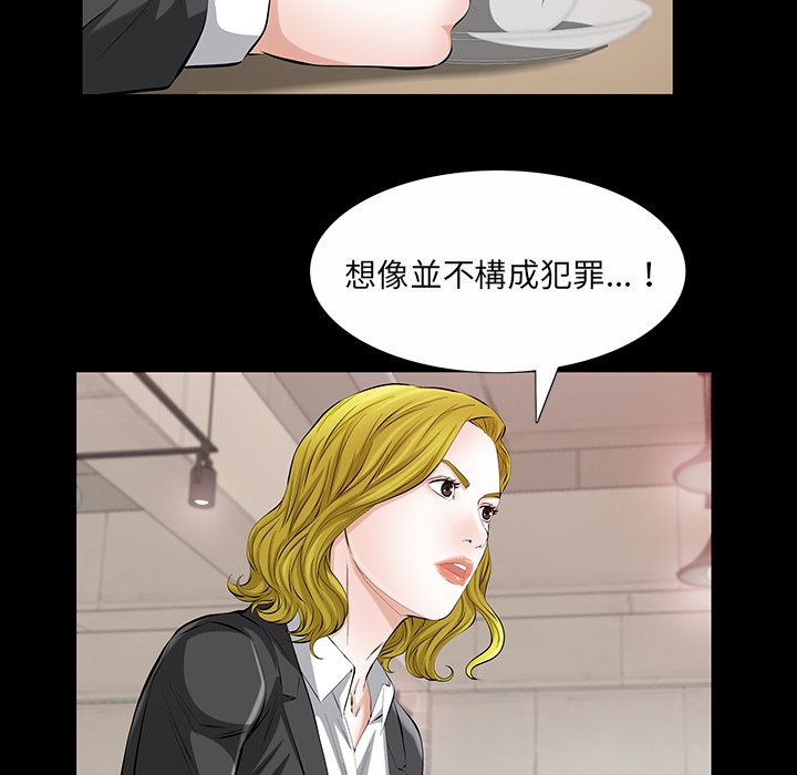 第 69 页