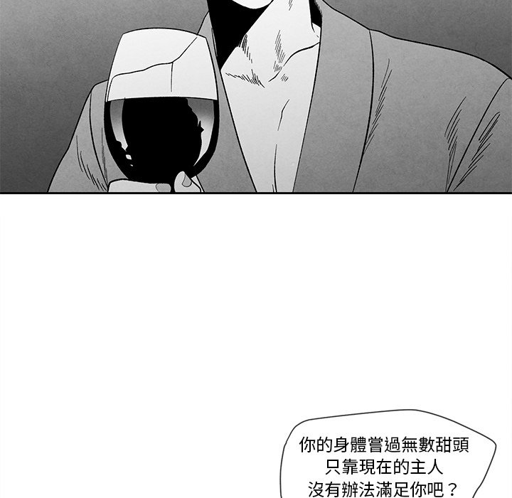 第 91 页