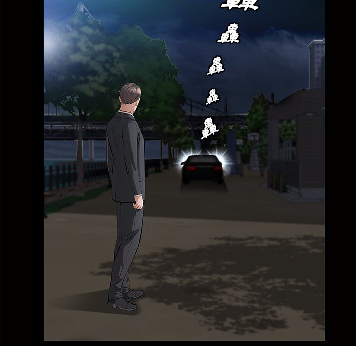 第 61 页