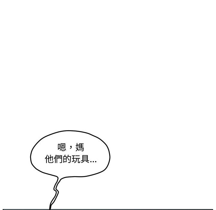 第 74 页