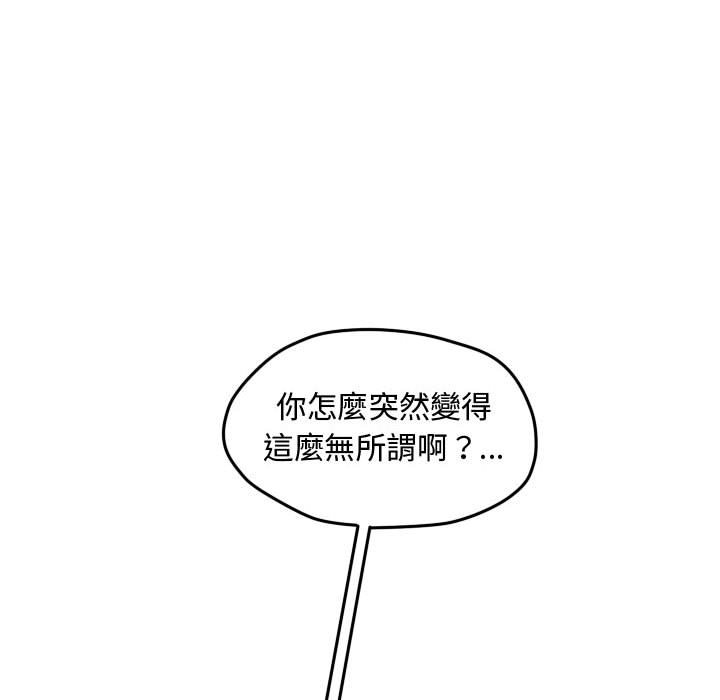 第 68 页
