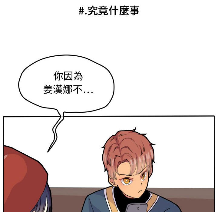 第 52 页