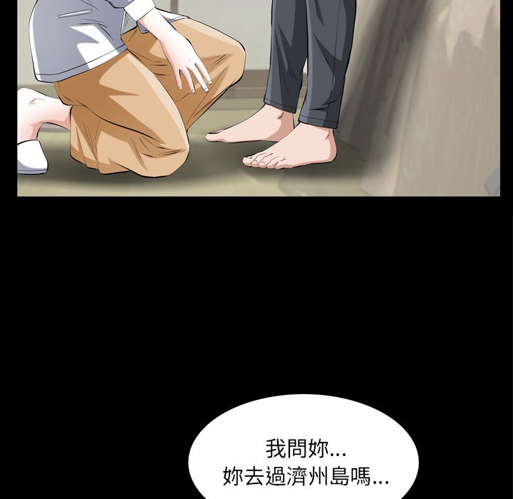 第 84 页