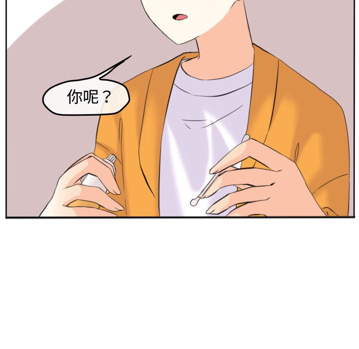 第 77 页