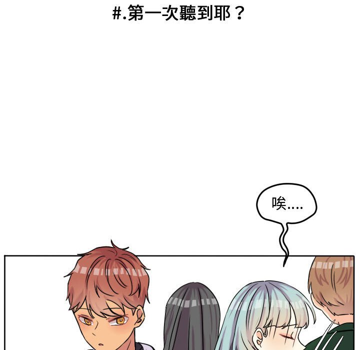 第 61 页