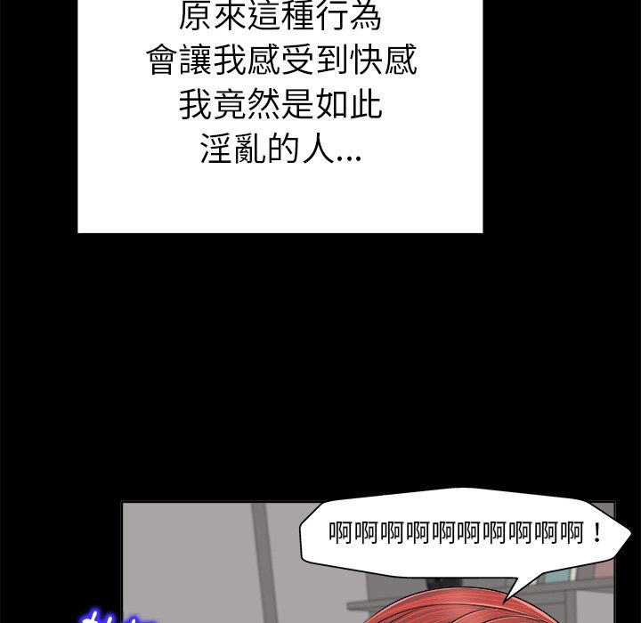 第 104 页
