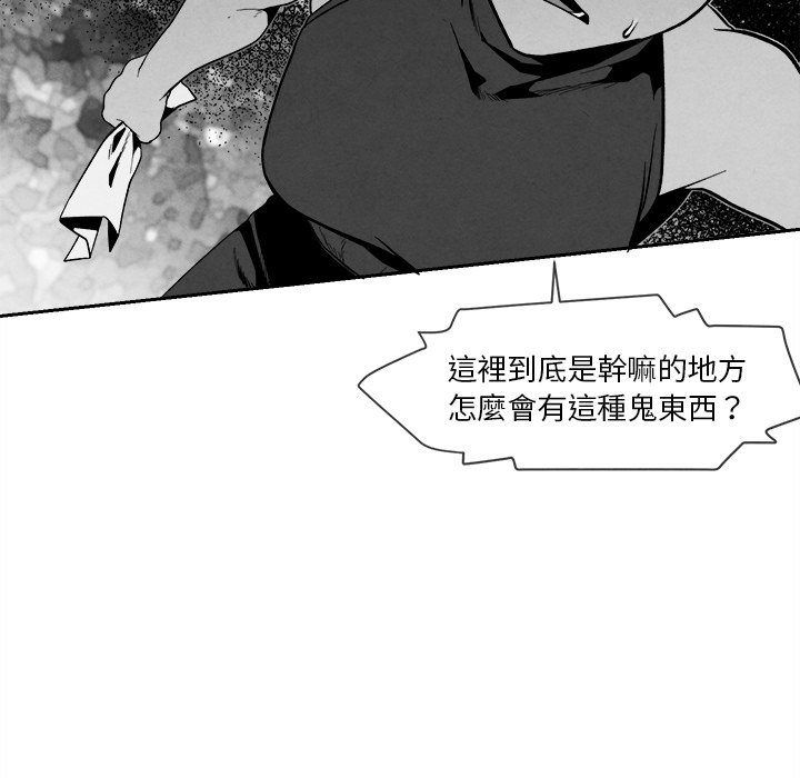 第 111 页