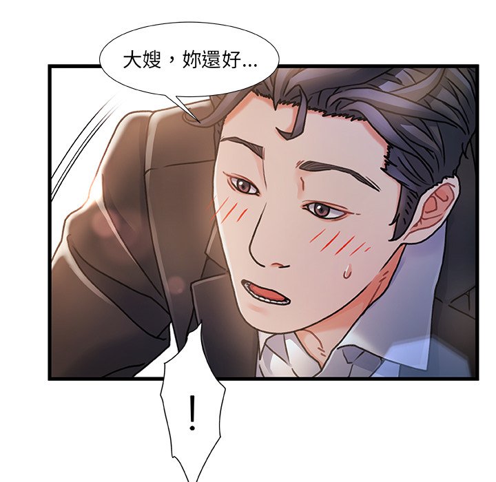 第 67 页