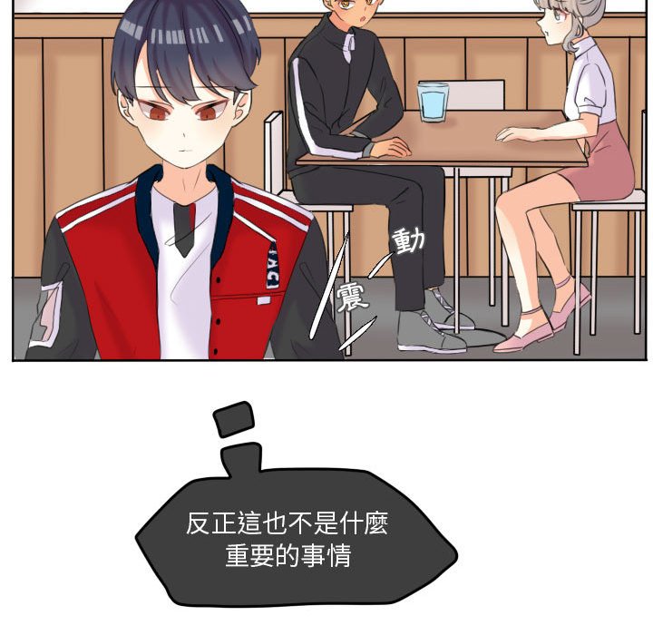 第 56 页