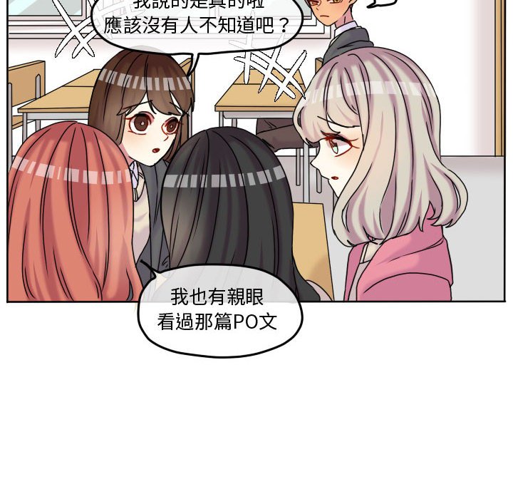 第 76 页