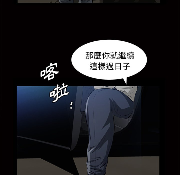 第 55 页