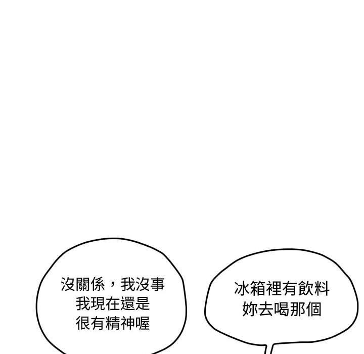 第 77 页