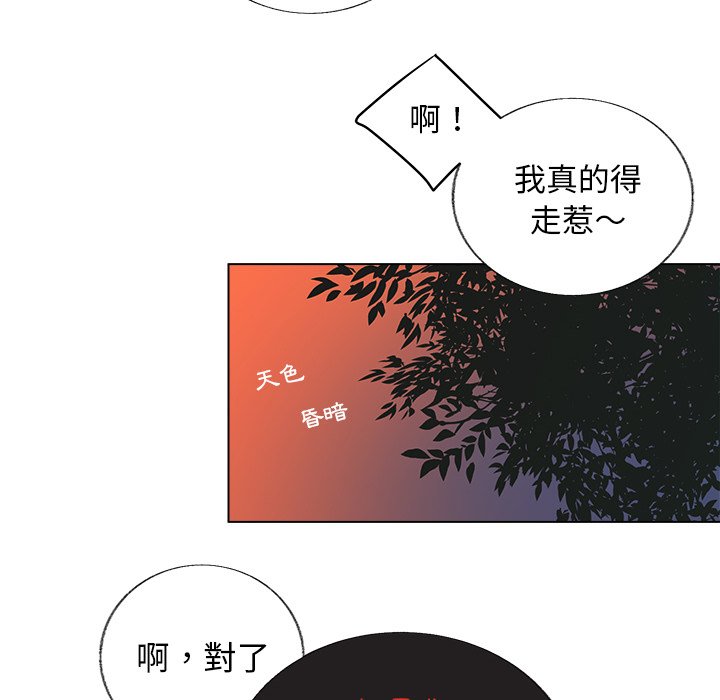 第 53 页