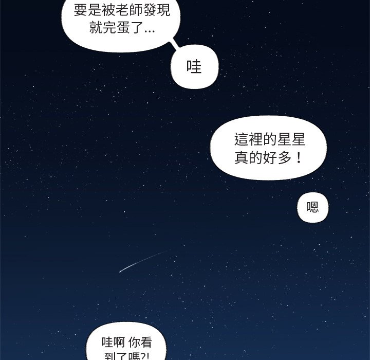 第 67 页