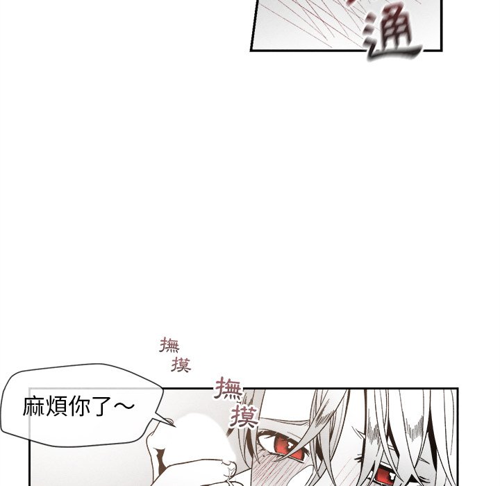第 79 页
