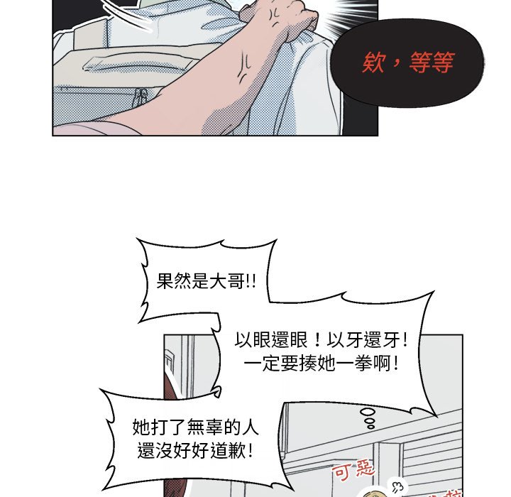 第 56 页