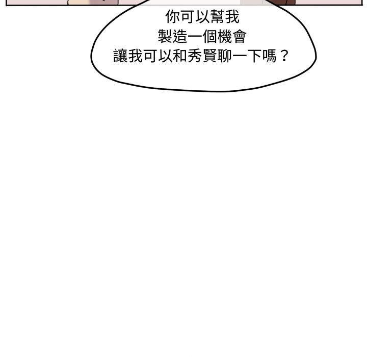 第 82 页