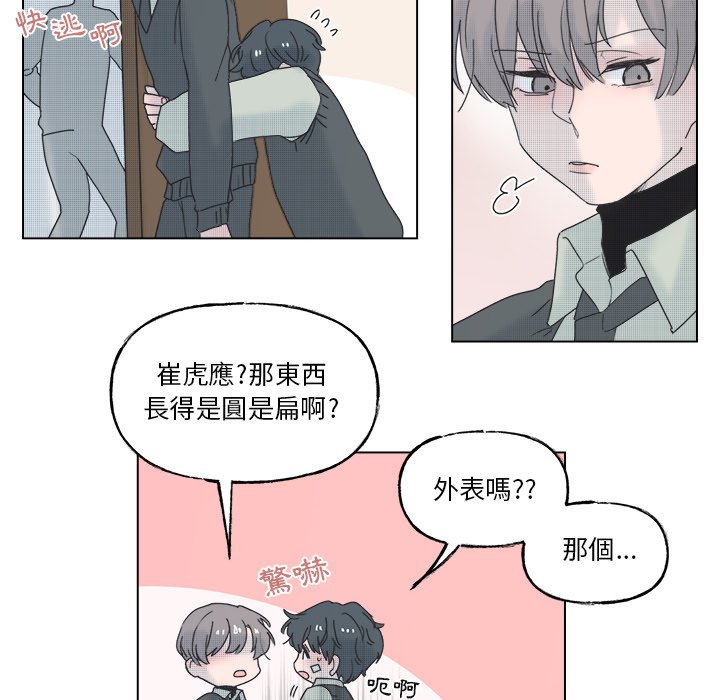第 35 页