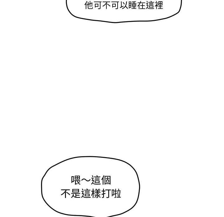 第 61 页