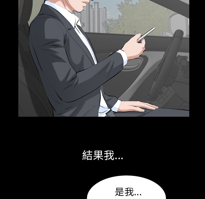 第 99 页