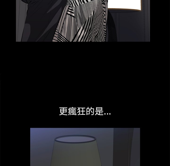 第 90 页