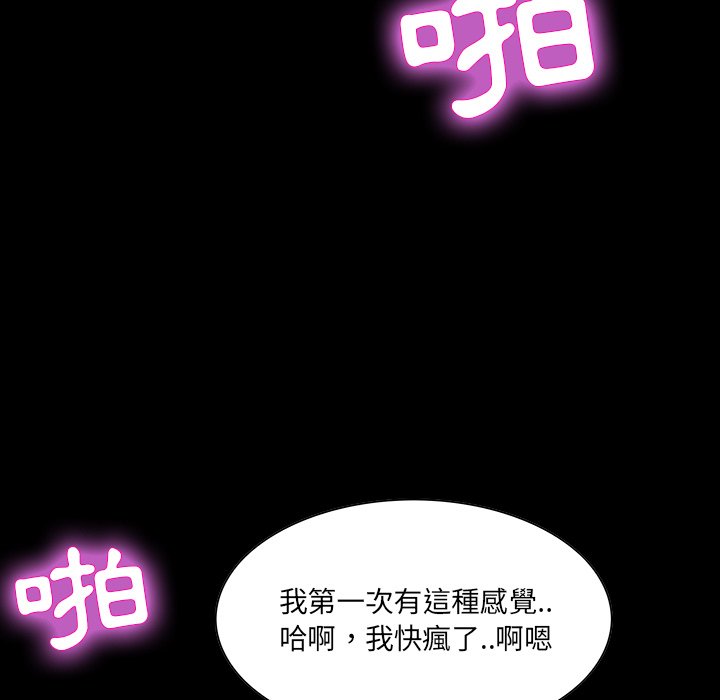 第 76 页