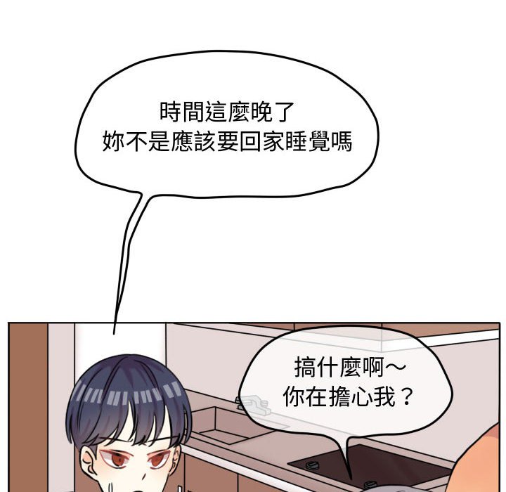 第 57 页