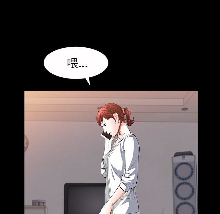 第 113 页