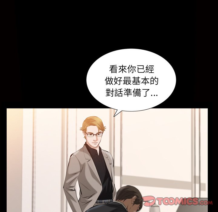 第 38 页