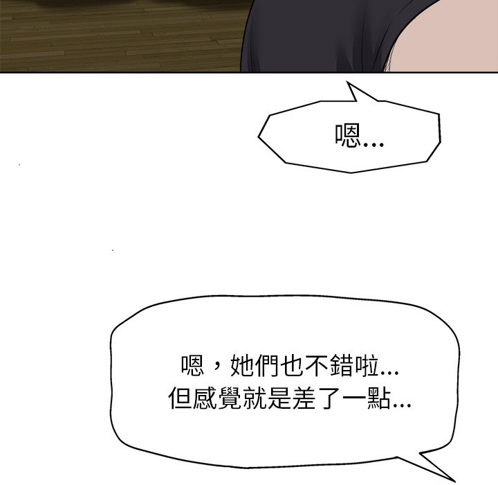 第 88 页